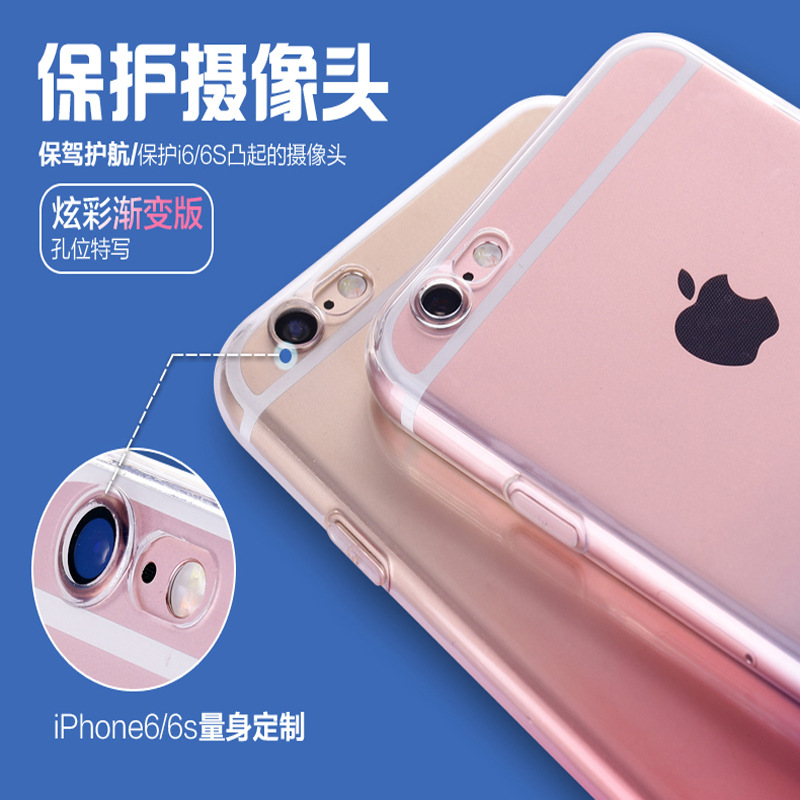 適用於蘋果6超薄透明tpu軟殼清水套iphone6plus手機保護套工廠,批發,進口,代購