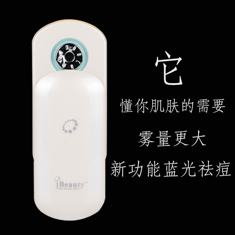 日本傢用納米噴霧機器補水臉部保濕美容機嫩膚神器電動冷噴機批發工廠,批發,進口,代購