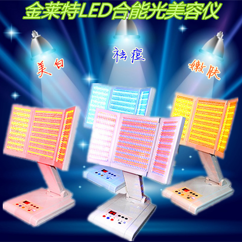 LED合能光美容機傢用彩光美容光子嫩膚紅藍光祛痘 去痘印光療機工廠,批發,進口,代購