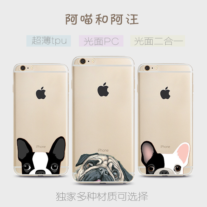 5C蠢萌動物頭蘋果保護套 新款可愛貓狗iphone6s超薄TPU彩繪手機殼工廠,批發,進口,代購