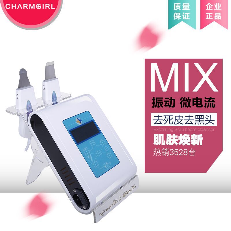 廠傢直銷液晶雙頭鏟皮機清理麵部垃圾去死皮美容機器工廠,批發,進口,代購