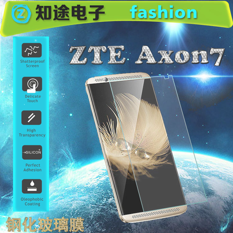 中興天機7鋼化膜 ZTE AXON7 玻璃防爆膜 外貿批發工廠,批發,進口,代購