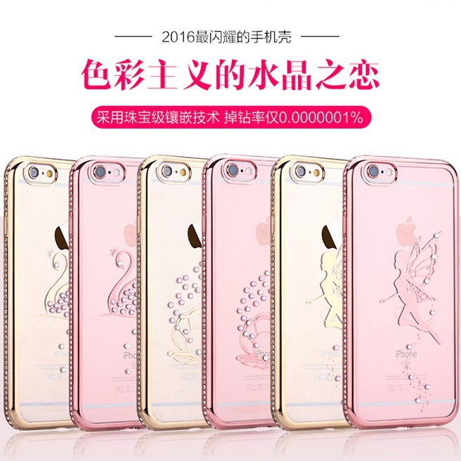 iphone6s手機殼天鵝天使4.7電鍍水鉆軟殼蘋果6 plus保護套防摔殼工廠,批發,進口,代購