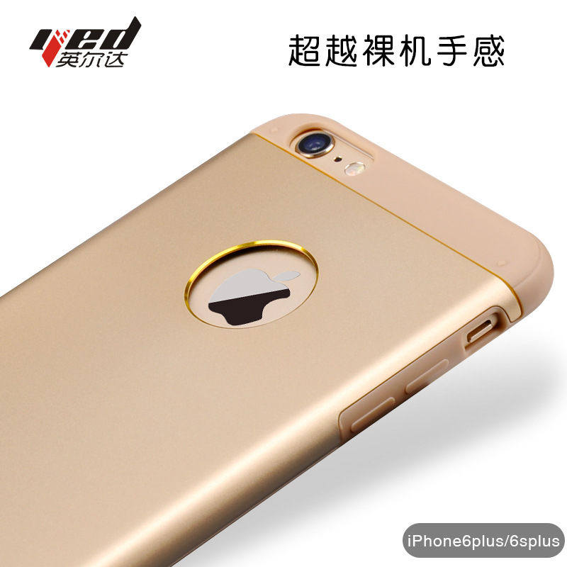 YED 蘋果iphone6plus手機殼金屬+tpu防摔全包磨砂保護殼5.5 Y6E07工廠,批發,進口,代購