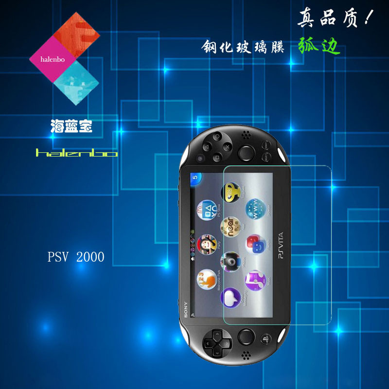 PSV2000鋼化玻璃膜 遊戲機psvita2000鋼化膜9h硬度防爆膜工廠批發工廠,批發,進口,代購