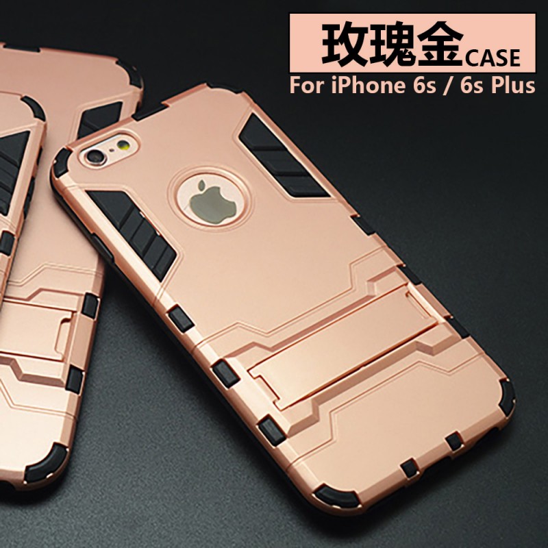 新款蘋果6s原版玫瑰金手機殼 iPhone 6Plus 5s粉色防摔盔甲保護套工廠,批發,進口,代購