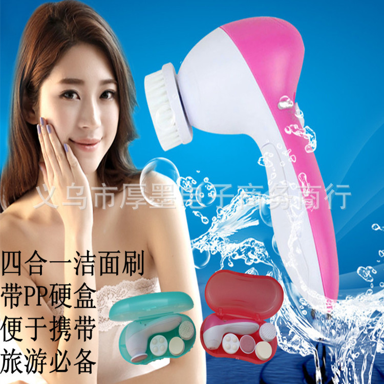 四合一潔麵機美容機pp硬盒便攜洗臉機臉部清潔瘦臉按摩器廠傢直銷工廠,批發,進口,代購