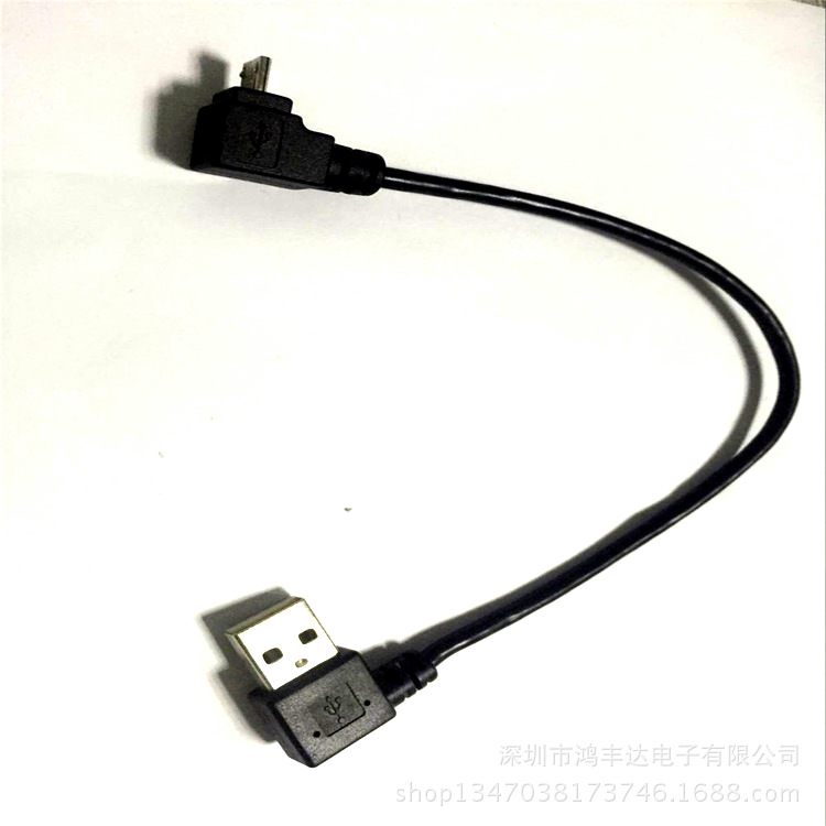 彎頭micro usb數據線 usb AM右彎對micro上彎 1米工廠,批發,進口,代購