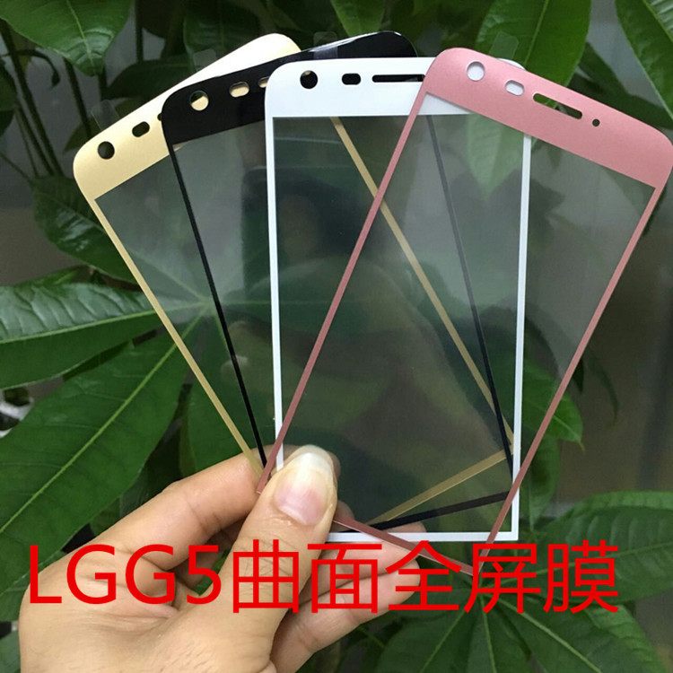 lgg5鋼化膜玻璃曲麵全屏玻璃膜lgg5手機玻璃膜3D曲麵全屏防爆工廠,批發,進口,代購