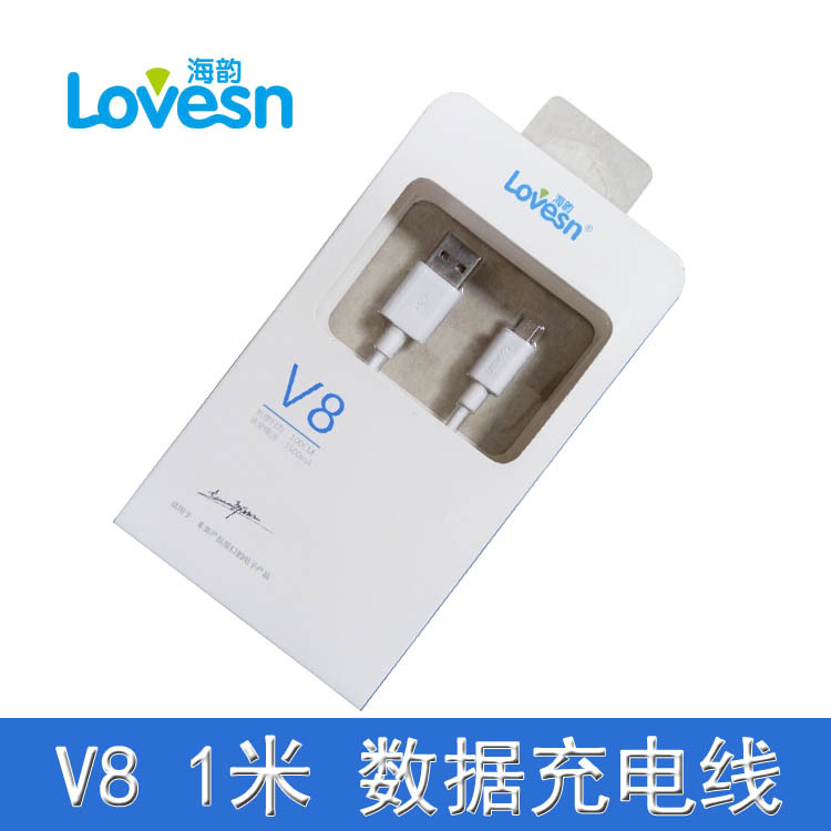 海韻 8600/I4-10 智能數據充電線 可承受電流3500mA 1m 可議價工廠,批發,進口,代購