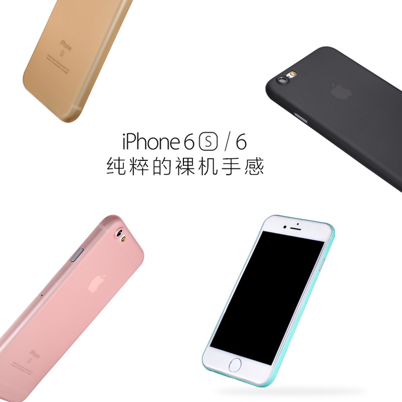 iphone6/6S 4.7 TPU 手機殼 蘋果軟殼 超薄透明磨砂  手機保護套工廠,批發,進口,代購