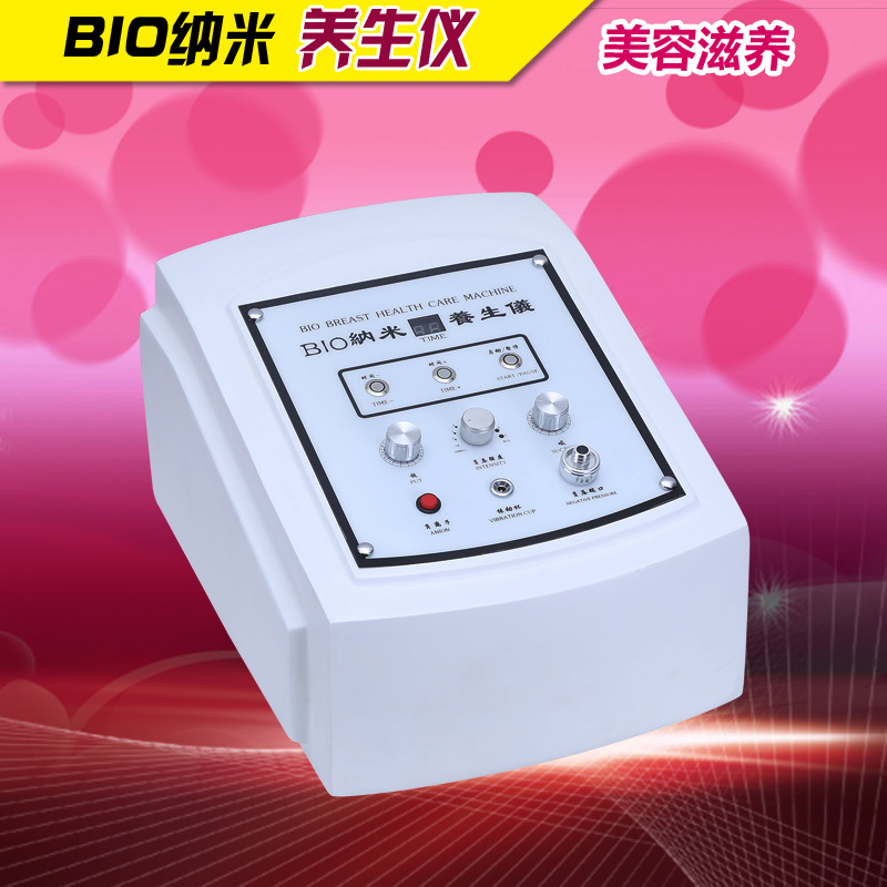 BIO納米養生機美胸養生機/提臀拔罐/內在養生/拔罐刮痧養生工廠,批發,進口,代購