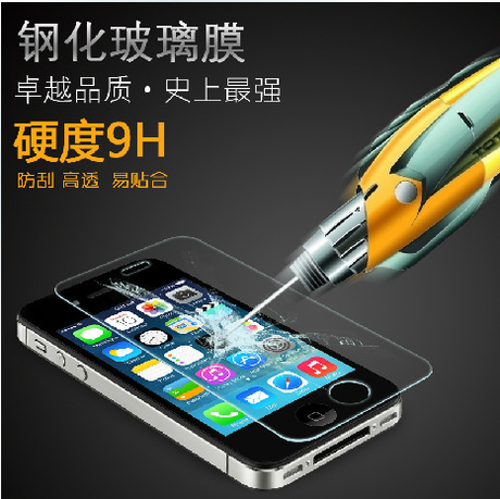 蘋果6玻璃膜 小米三星手機鋼化玻璃膜 iphone4S/5S鋼化膜 帶包裝工廠,批發,進口,代購