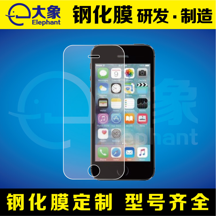 真機尺寸 iphone5se鋼化玻璃膜 蘋果iphone5 se手機鋼化玻璃膜工廠,批發,進口,代購