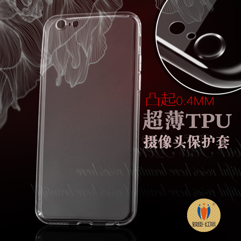 for iPhone6s超薄攝影頭保護手機套蘋果6透明軟殼手機保護套批發工廠,批發,進口,代購