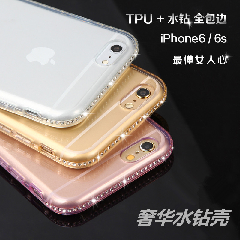 iphone6s手機殼水鉆超薄蘋果6矽膠透明鉆殼奢華保護套 廠傢直銷批發・進口・工廠・代買・代購