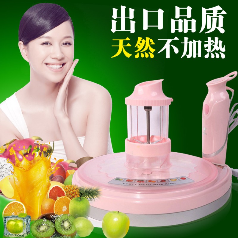 電視購物品質水果蔬菜美容麵膜機美容機美白補水保濕cuk麵膜機工廠,批發,進口,代購