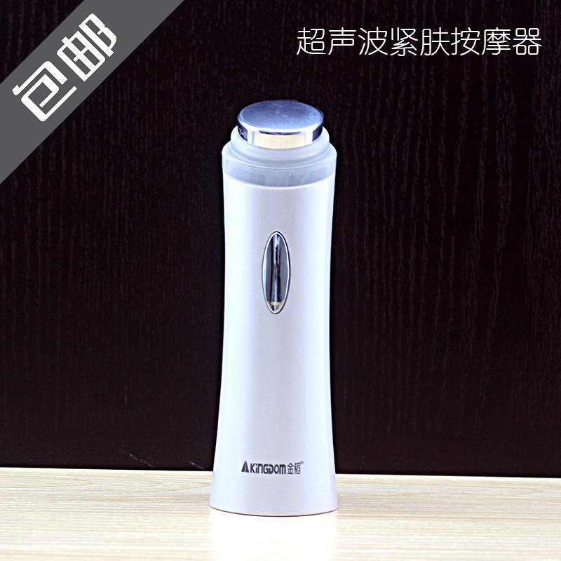 美容院傢用美容導入機個人護理潔麵超音波緊膚按摩器特價包郵工廠,批發,進口,代購