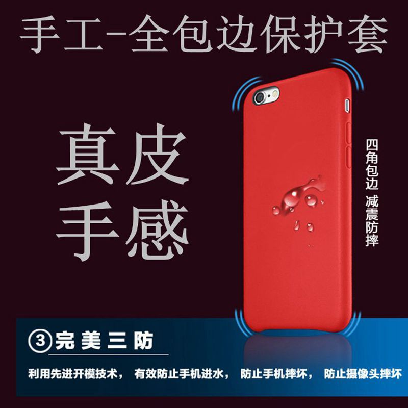 iphone6手機保護套原裝官網蘋果6plus leather case全包邊硬皮套工廠,批發,進口,代購