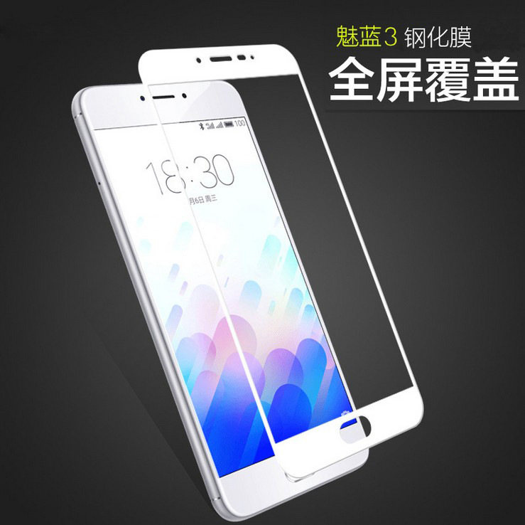 魅族魅藍note3全屏鋼化膜 魅藍3 魅族pro6 pro5絲印全屏覆蓋貼膜工廠,批發,進口,代購