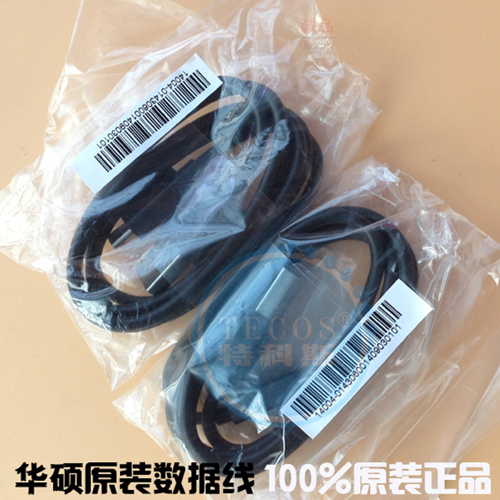 ZenFone2 4 5 6手機原裝數據線 安卓傳輸線 平板充電器數據線AUSU批發・進口・工廠・代買・代購