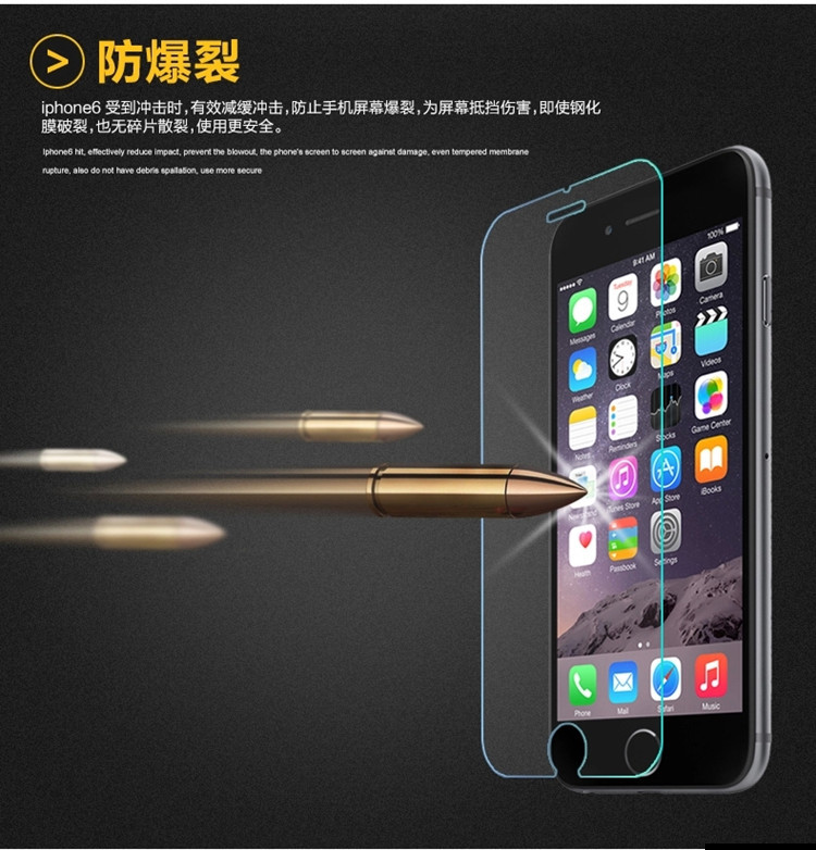 iphone6s 鋼化玻璃膜 手機鋼化膜 蘋果鋼化膜 蘋果6/6s 蘋果5/5s批發・進口・工廠・代買・代購