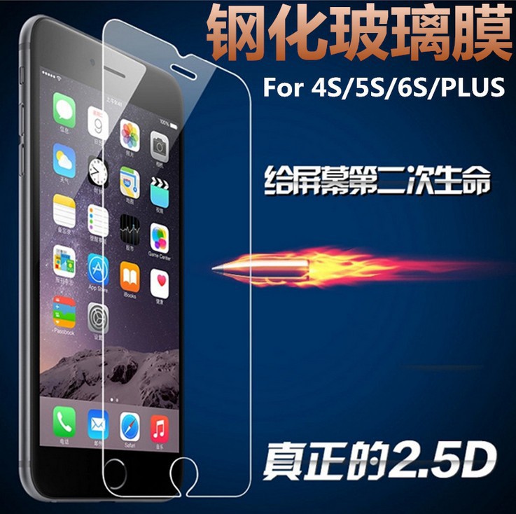 蘋果6全覆蓋鋼化膜 iPhone6/6s PLUS鋼化膜防藍光  全屏3D鋼化膜工廠,批發,進口,代購