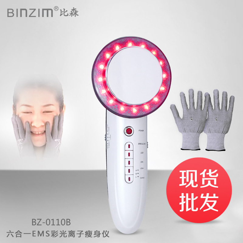 六合一纖體機 EMS瘦身機器 彩光離子瘦身機工廠,批發,進口,代購