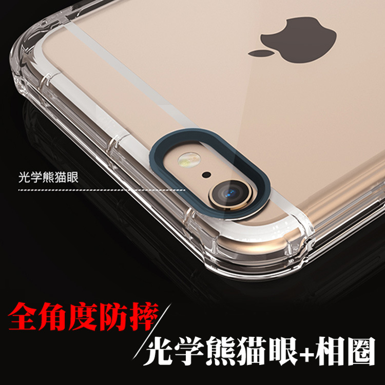 新款 iphone6s 氣墊防摔手機殼 四角氣囊殼 相圈保護殼 蘋果7plsu批發・進口・工廠・代買・代購