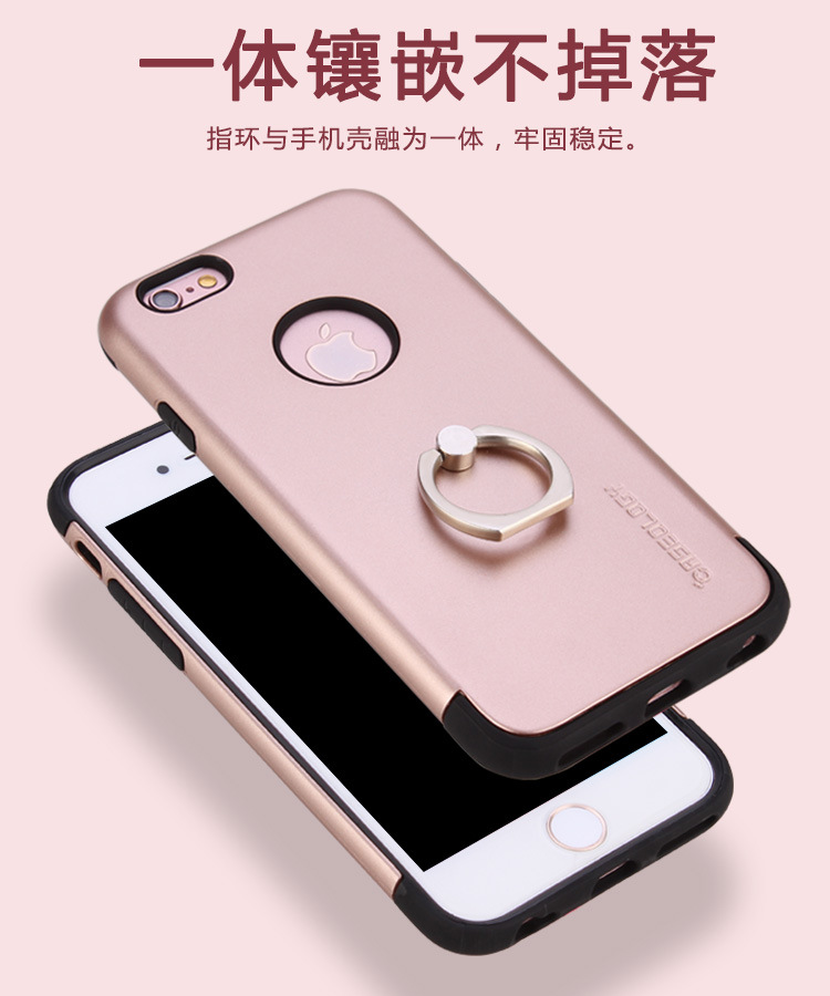 新款iPhone6S指環扣戰神手機殼時尚手機配件蘋果6s plus保護套工廠,批發,進口,代購