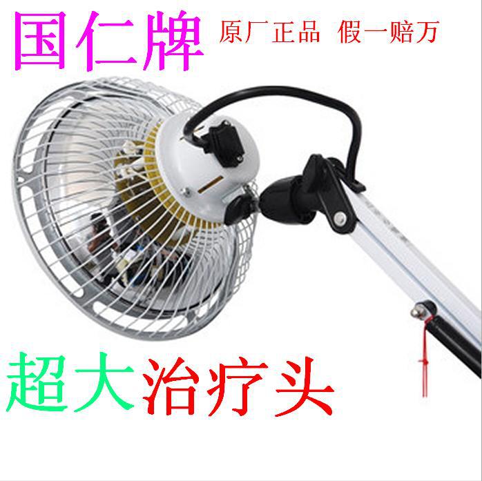 批發國仁TDP神燈L-I-8A立式大頭 電療機  傢用治療機工廠,批發,進口,代購