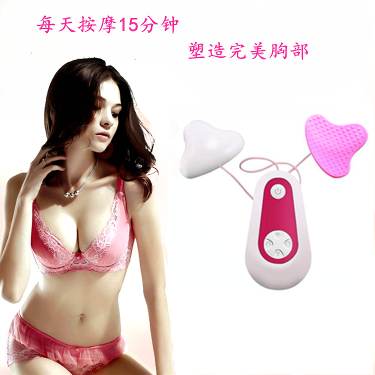 廠傢直銷傢用電動胸部按摩機美胸護理按摩器乳房增大保健美胸寶工廠,批發,進口,代購