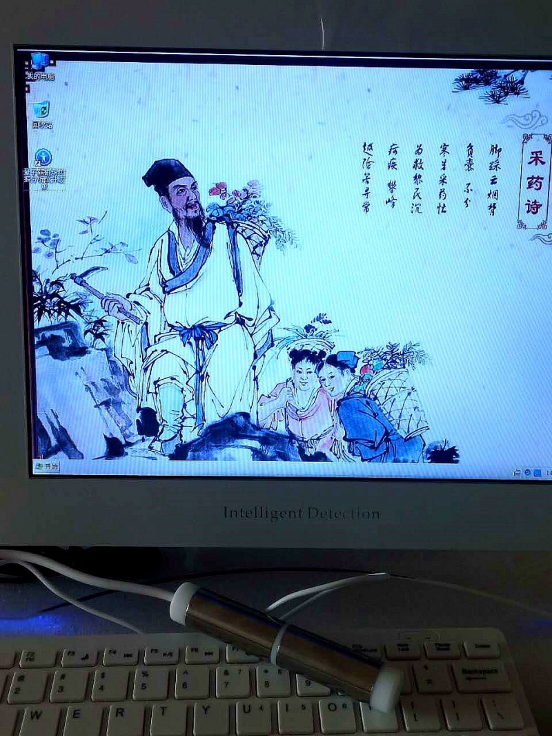 身體亞健康檢測機  中老年人測試機  身體檢測 藥店  保健品工廠,批發,進口,代購