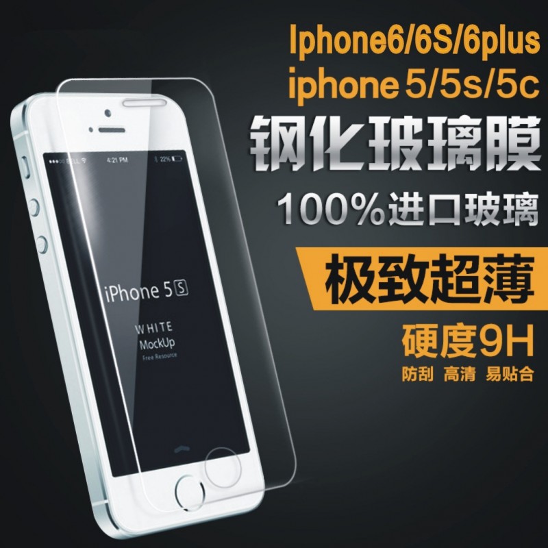 工廠批發iphone5s鋼化玻璃膜蘋果5s手機膜 5se前後保護膜5C貼膜工廠,批發,進口,代購