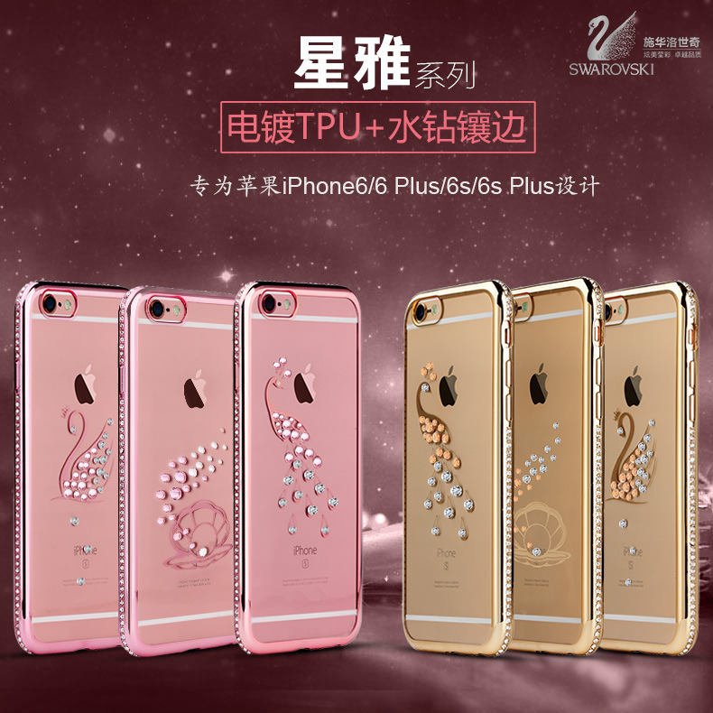 新款oppo R7S電鍍TPU水鉆軟殼 星雅系列 oppo R9plus鑲鉆手機殼工廠,批發,進口,代購