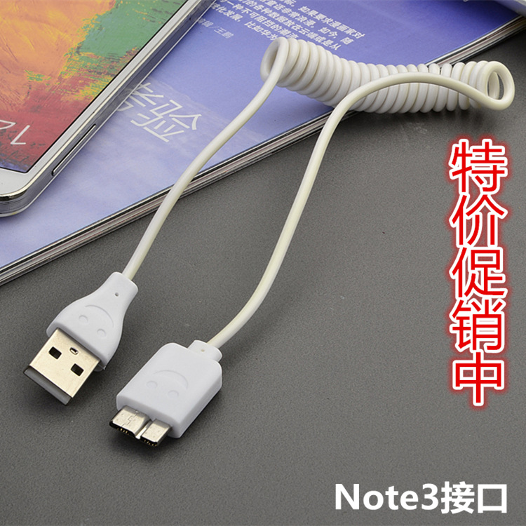 批發三星note3彈簧數據線 S5手機數據線 USB3.0充電寶充電線批發・進口・工廠・代買・代購