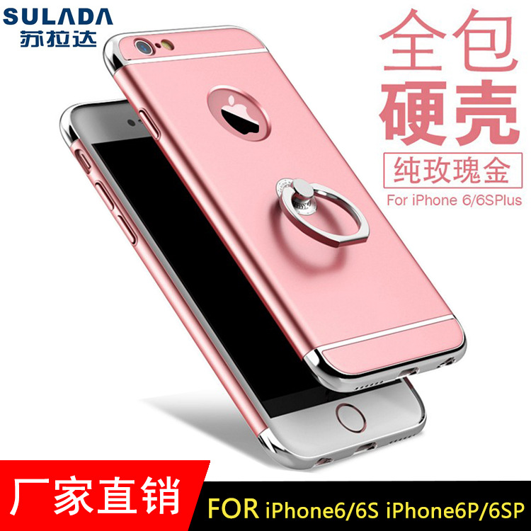 爆款蘋果iphone6s磨砂 三合一電鍍創意手機殼 PC全包套帶指環支架工廠,批發,進口,代購