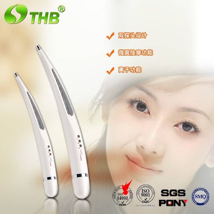 多功能振動微電流美眼機  眼周修復按摩美眼筆 廠傢直銷THB品牌工廠,批發,進口,代購