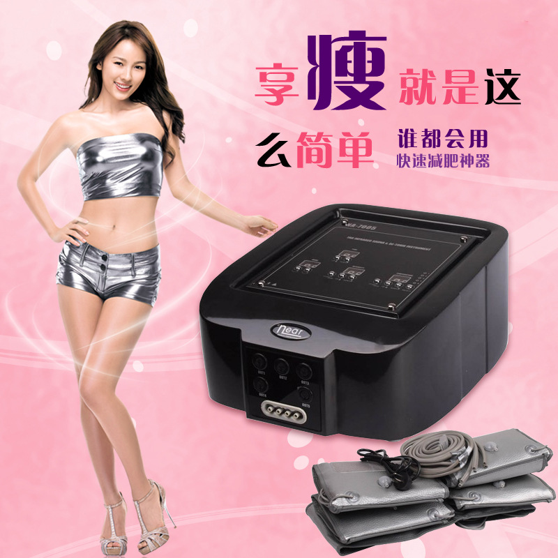 新品包郵臺式遠紅外線氣波排毒修身機 排毒 遠紅外線瘦身機工廠,批發,進口,代購