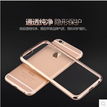 forIPHONE6 5G 6PLUS手機殼6S電鍍TPU軟膠套 無橫膜線 高質量超薄批發・進口・工廠・代買・代購