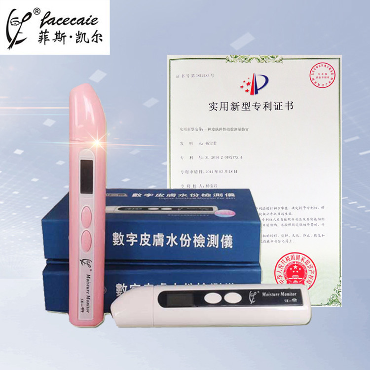 菲斯凱爾行業標準製定企業便攜OEM時尚禮品禮物皮膚水分測試機工廠,批發,進口,代購