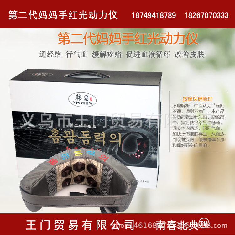 廠傢直銷第二代升級版媽媽手紅光動力機健康養生治療機會銷禮品工廠,批發,進口,代購