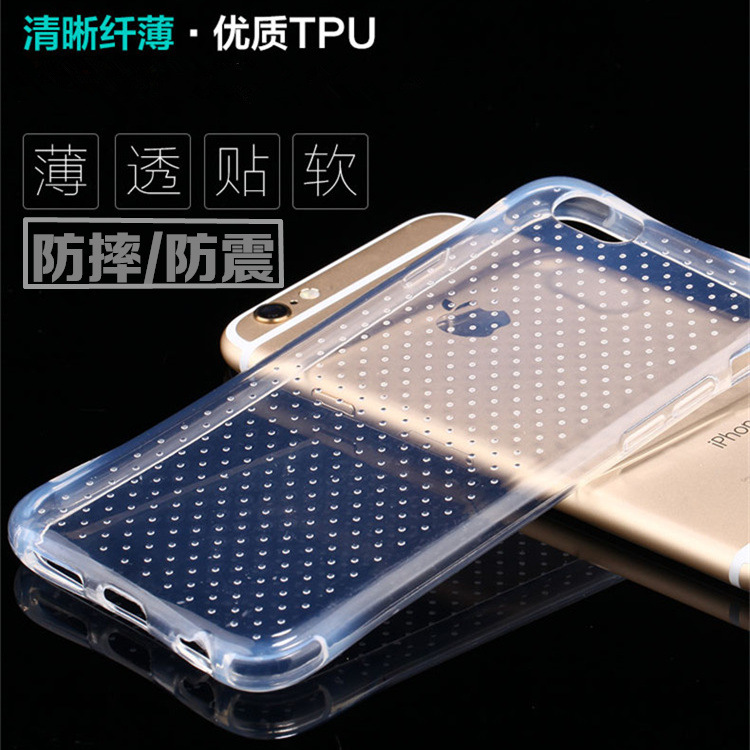 iPhone6S手機殼 蘋果6plus氣囊防摔手機套 5S/SE全包矽膠透明套殼工廠,批發,進口,代購