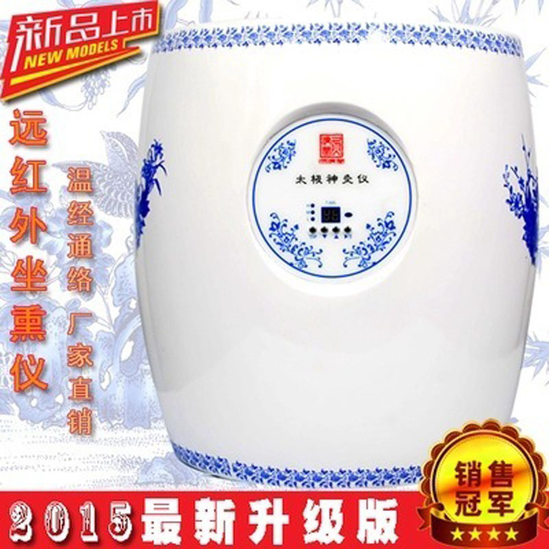 宮寒坐炙機坐灸凳扶陽凳坐熏機坐熏凳艾灸凳椅溫補養生機艾灸機器工廠,批發,進口,代購