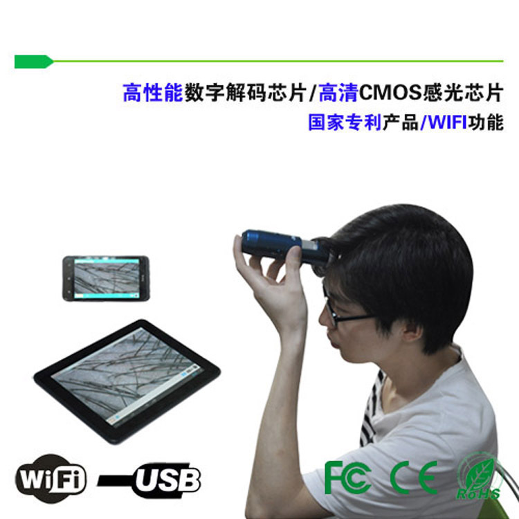 頭皮電療檢測工具 高清毛發檢測機 usb接電腦 頭皮毛囊檢測機批發・進口・工廠・代買・代購