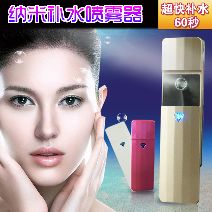 便攜納米手持噴霧器蒸臉器補水機美容機充電冷噴機神器臉部加濕器工廠,批發,進口,代購