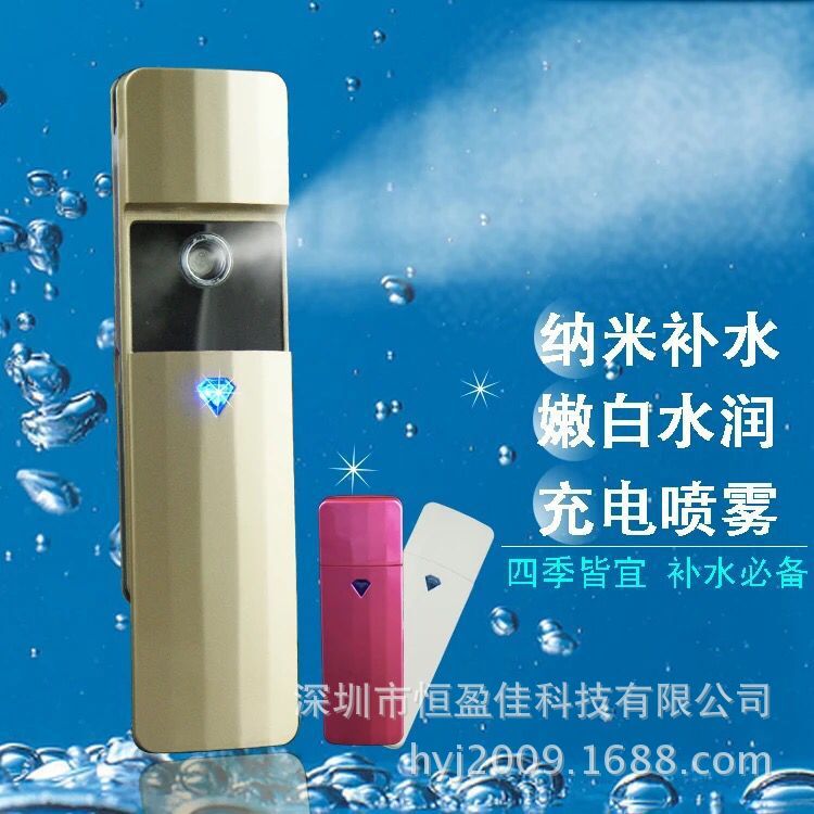 廠傢直銷USB充電手持納米噴霧機負離子美容噴霧保濕機補水神器工廠,批發,進口,代購
