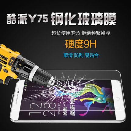 酷派B770/Y75/Y80D鋼化膜8722V/7722玻璃360 F4防爆鋒尚3/Y803-9工廠,批發,進口,代購