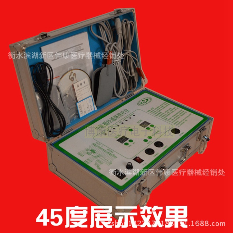 中醫循經通絡電療機/中頻治療機/體控電療機99檔位帶紅外熱療工廠,批發,進口,代購