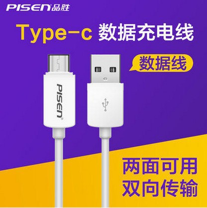 品勝USB2.0Type-c 適用小米4c 樂視數據線1S手機充電線批發批發・進口・工廠・代買・代購